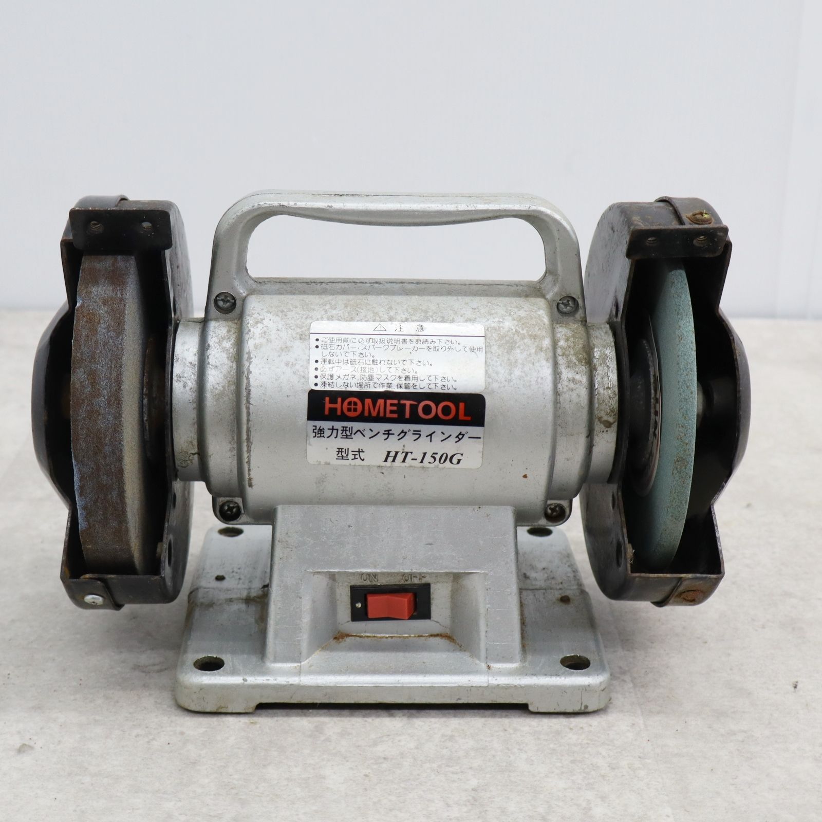 卓上グラインダーの使い方通販モノタロウ