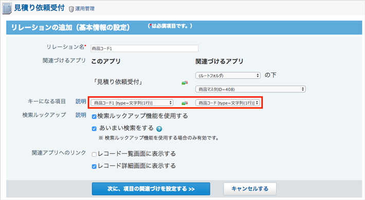 図解 マスタデータ マスターデータ とは？ わかりやすく解説モグモグ