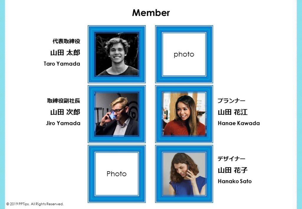 異動で自己紹介 スライド・パワポ ５分で話すコツ »逆転営業 営業スキルアップ！コンサルティング