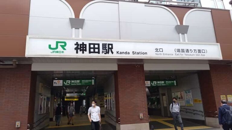ランチタイムで賑やかです！ 神田駅西口商店街。千代田区千代田区民ニュース