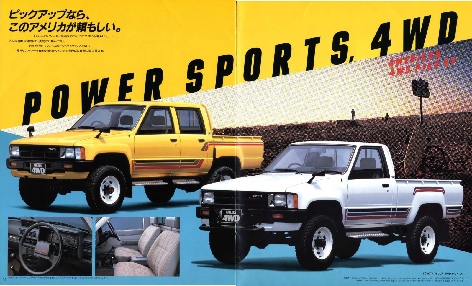 トヨタ ハイラックスの価格・新型情報・グレード諸元 価格.com