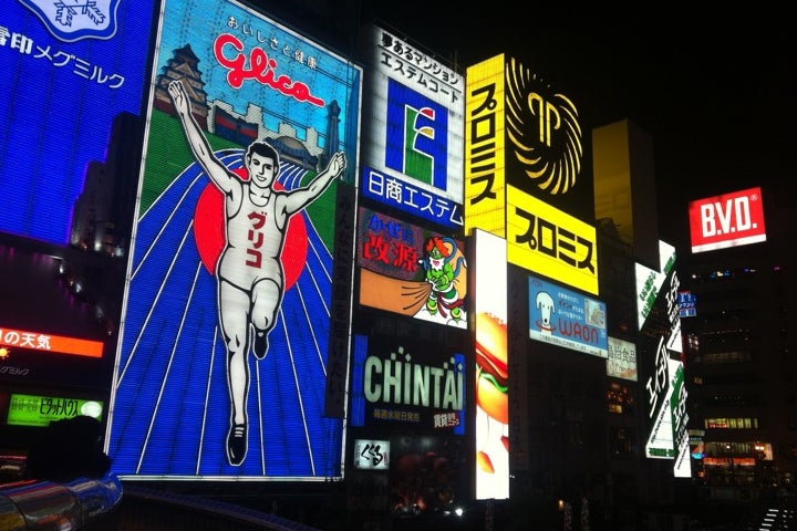 道頓堀・グリコの最寄り駅はどこ？各駅や空港からのアクセスを解説 - 日本の観光メディアMATCHA