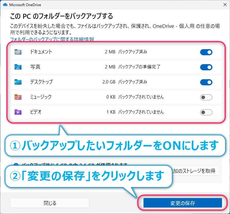 パソコンのバックアップ方法。システムの復元とおすすめ保存メディアも│CLIP