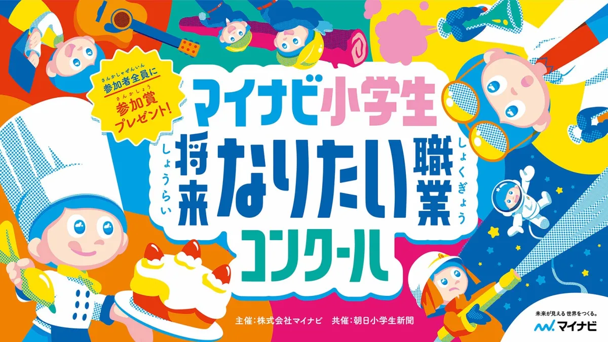 🎉第４回「夢のくらし みらい絵日記コンクール」の表彰式を開催🎊 こんにちは！九州電力長崎支店の飯田です。長崎支店は、九州電力送配電と長崎新聞社の３社共催で、長崎県内の小学生を対象とした「第4回 夢のくらし みらい絵日記コンクール」を開催しました。「あったら