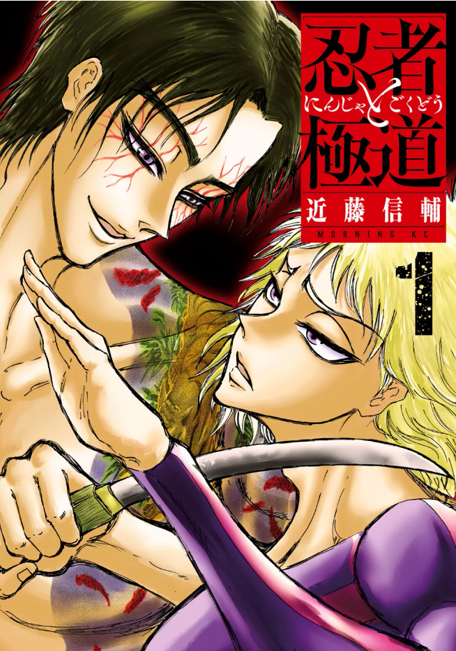 水都百景録 建築元ネタ総集編 - 壺中天