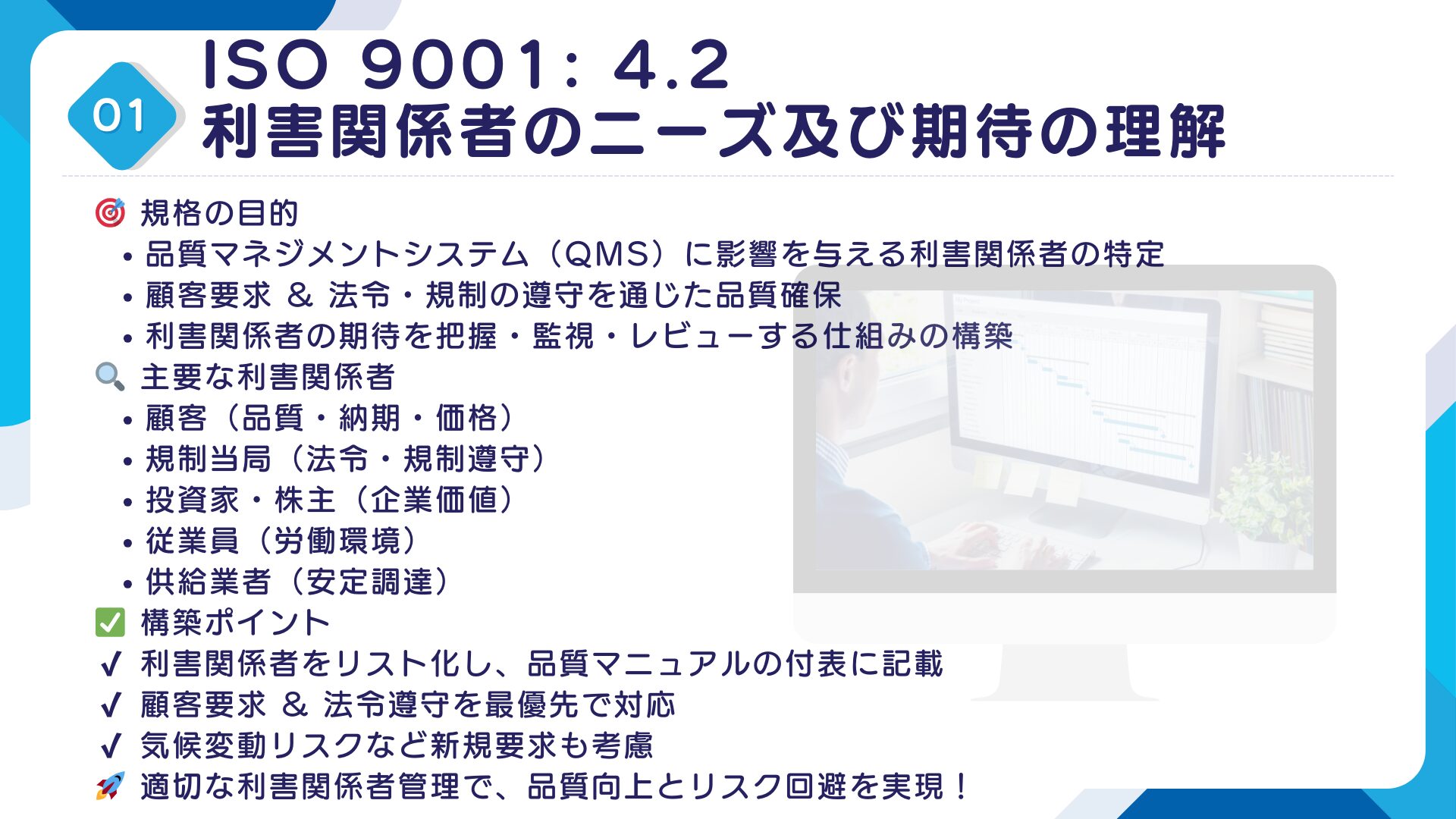 NIST SP800-171はサイバー時代の黒船か？新たなセキュリティ基準に日本企業が向き合うポイントとはTech & Device TV