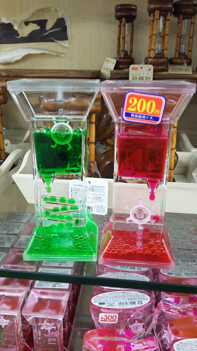 ふっくん・飼い主日記:オイルタイマ