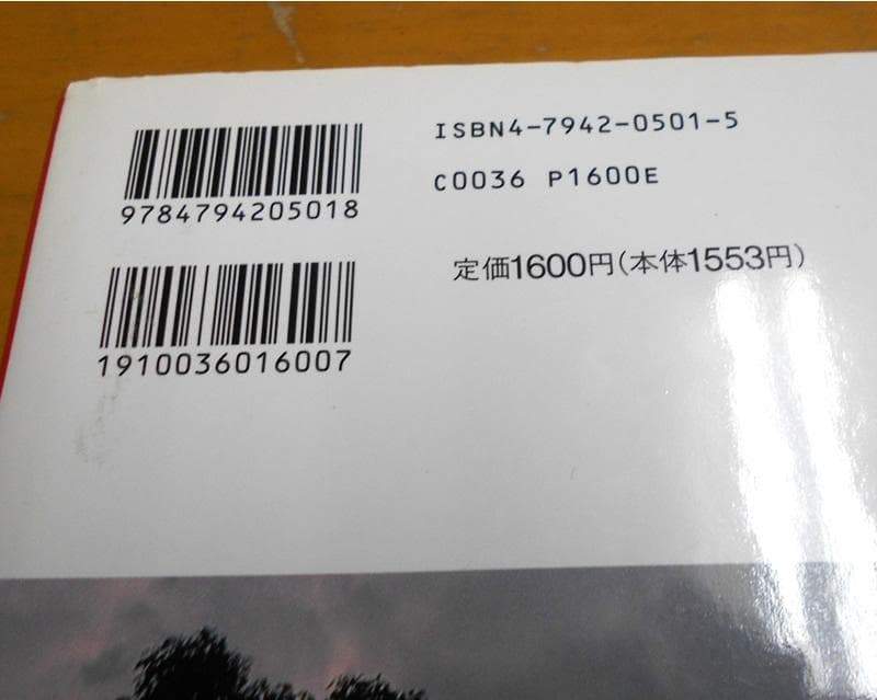 現場レポ 神戸高塚高校校門圧死事件から33年小川里菜のあの事件を追いかけて