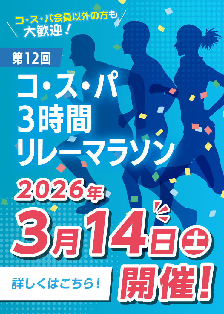 祇園駅 の前日・当日予約可能なレンタルスタジオランキング格安レンタルスペースなら Spacee スペイシー予約ならスペイシ