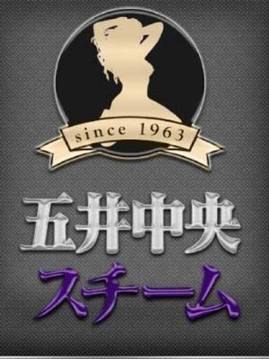 内房薬湯健康センター（千葉県市原市八幡） : 旅は哲学ソクラテス