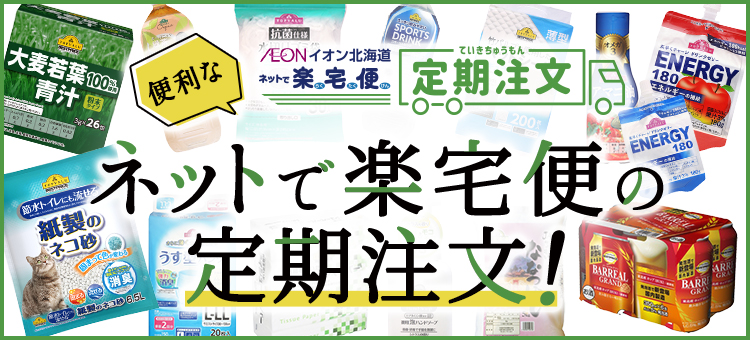 高評価】ポッカサッポロ アロマックス 鮮やかな香り