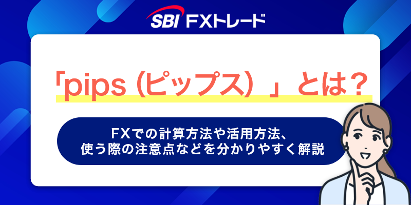 日本旅行の基礎知識 日本のお金 紙幣と貨幣 について - 日本の観光メディアMATCHA