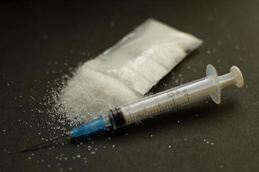 麻薬禁止のイメージイラスト 文字なし のイラスト素材63965198- PIXTA