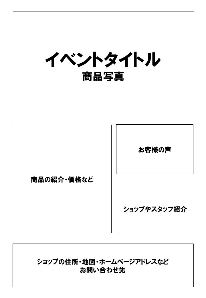株式会社ポスティングサービス 名古屋発全国対応の地域No1のポスティング会社 - 3ページ目1500ページ中- 株式会社ポスティング サービスは名古屋 愛知県 を拠点に日本全国のポスティングのサービスを提供しております。東海エリア最大級の実績を持ち、すべて自社