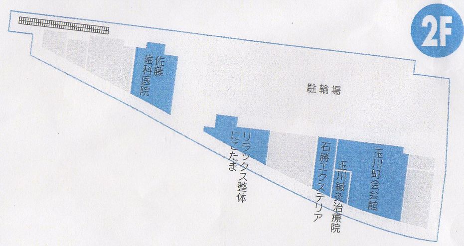 リラックス整体にこたま(世田谷区 | 二子玉川駅)の口コミ・評判1件。