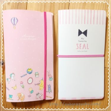 面倒な家計管理を100均 セリアグッズ で一気に解消 キャッシュレス派の筆者が「袋分け家計簿」に挑戦マネーの達人