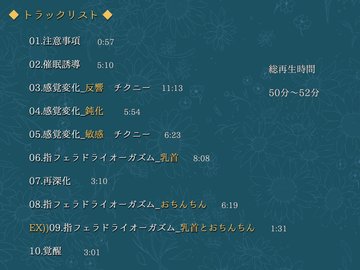 ドライオーガズムって、実際どのくらいの成功確率なの？｜ 名古屋・錦の痴女M性感フェチ風俗｜名古屋痴女性感フェチ倶楽部名古屋店｜スターグループ