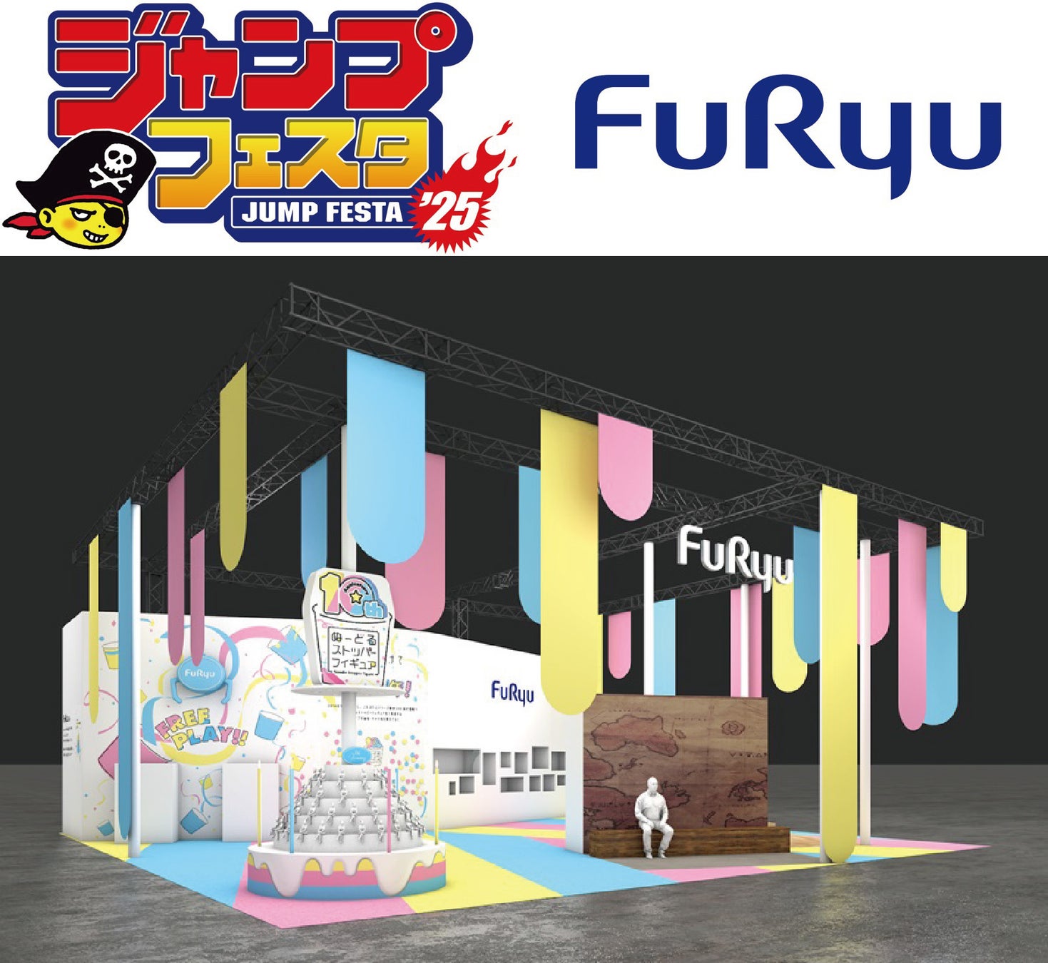 2025年5月28日 水 〜30日 金 、Japan DX Week名古屋展に出展