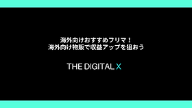 日本から購入できる海外通販サイトまとめ総ブックマーク数1万以上。海外ブランド・プチプラ通販サイトのブックマーク