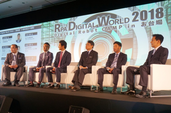 インテリジェントオートメーション