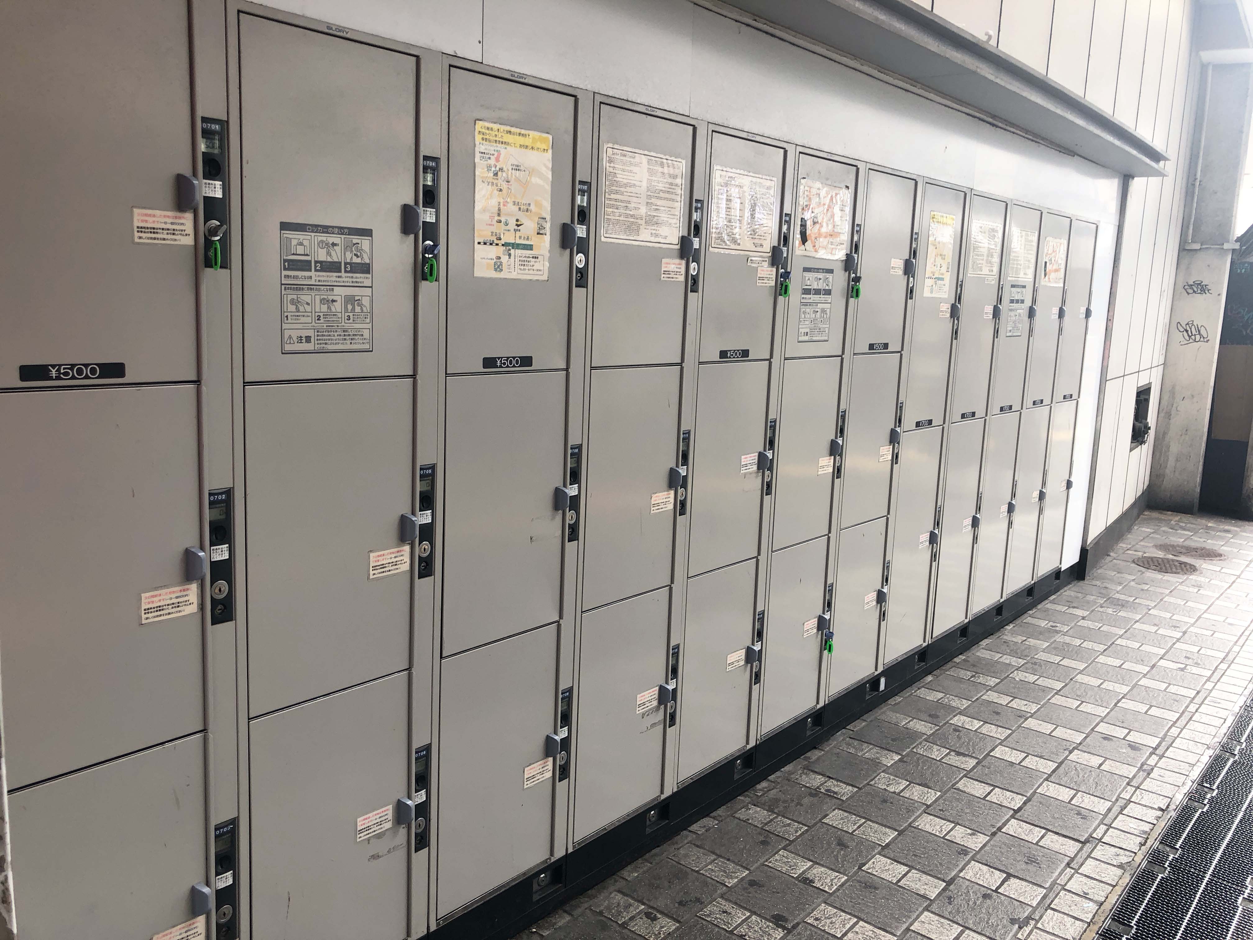 渋谷駅コインロッカー情報！絶対空いてる『穴場アリ』東京ルッチ