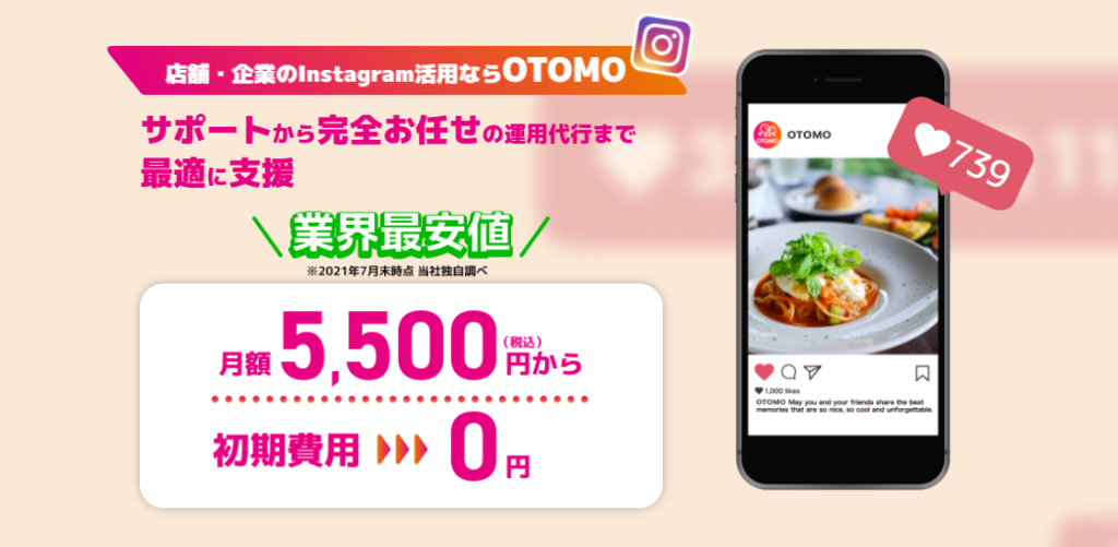 美容室の開業資金はいくら必要？1人独立、3人店の相場と内訳