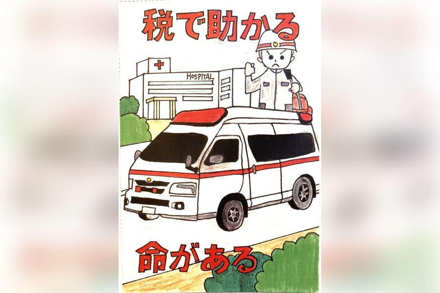 税をテーマに絵はがき描く 入賞作品は公民館などで巡回展示 小学6年生の力作ぞろい 2024年10月20日掲載 FBC NEWS NNN