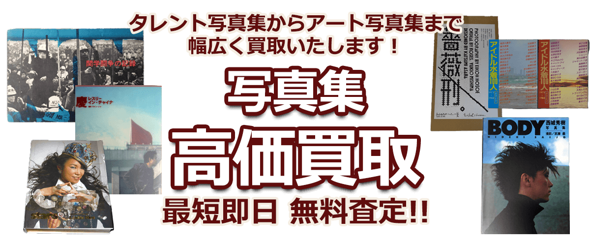 尾張旭・瀬戸・愛知郡のキャバクラ一覧｜ランキングやオススメで人気のキャバクラをご紹介 - ナイツネット