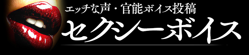 Koe-Koe 音声掲示板