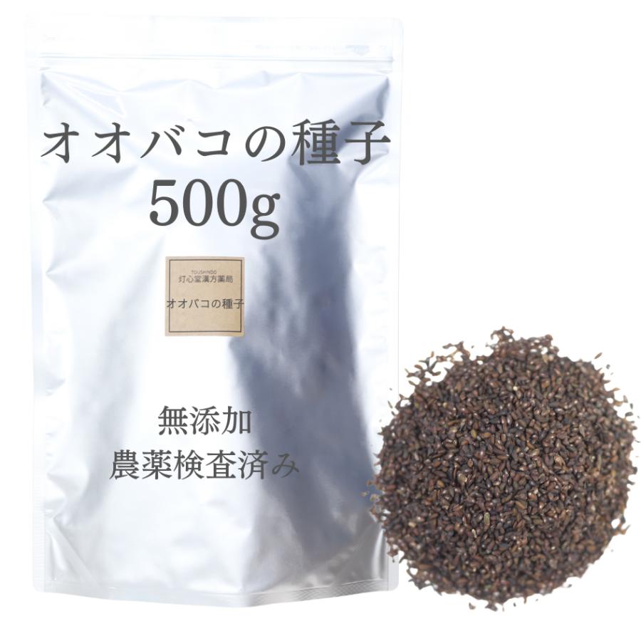 藥用植物的背景材料- 洋車前子植物和葉子- 白色背側位置-照片素材 圖片1461428- PIXTA圖庫