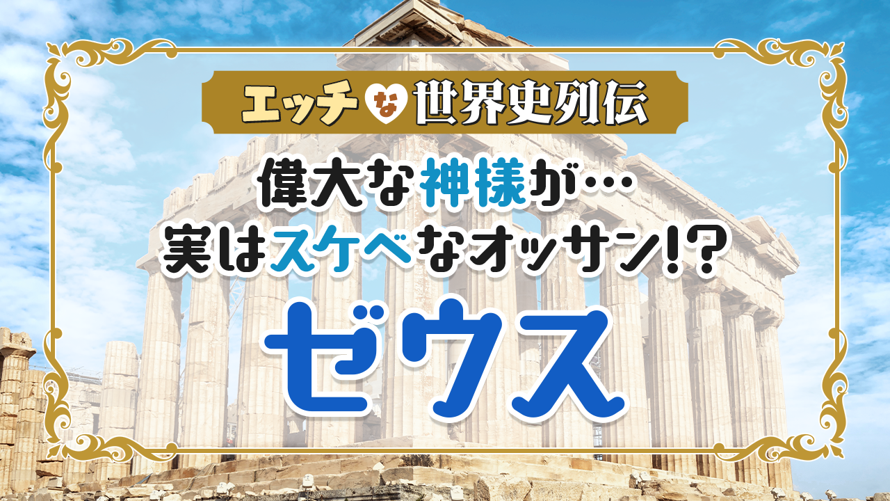 2人の男性キャラクター-エロティックで薄い透明なふんどしを着た若い無邪気なイケメンギリシャ人男性が四つんばいでパンテオンを探索していると -  SeaArt AI