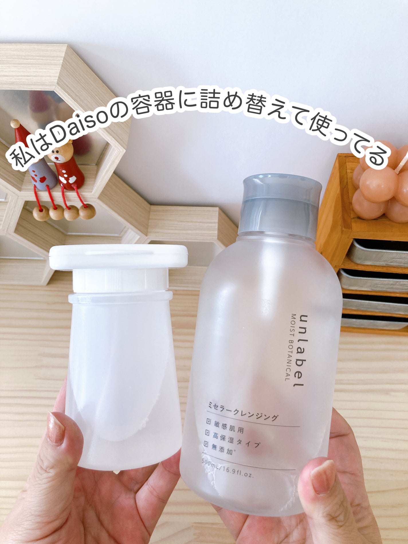 100均 ダイソーの水筒「ドリンキングボトル」は100円！おしゃれで持ち運び◎イチオシichioshi