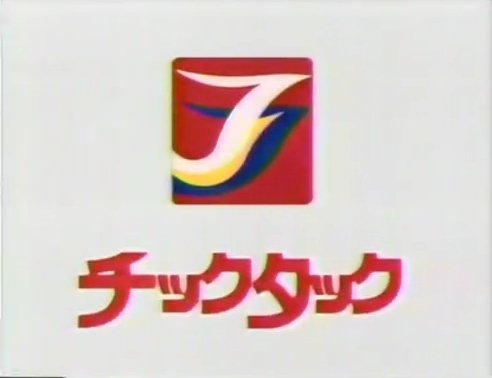 日本から「サンクス」が消えた 記者が見届けた「最後の瞬間」 Jタウンネット
