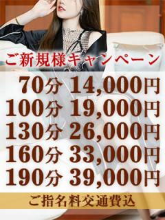 脱がされたい人妻 町田・相模原店 - 町田/デリヘル｜駅ちか！人気ランキング