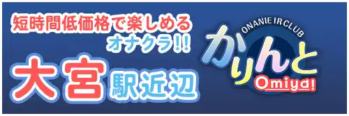 ふうか」五反田添い寝女子（ゴタンダソイネジョシ） - 五反田/デリヘル｜シティヘブンネット