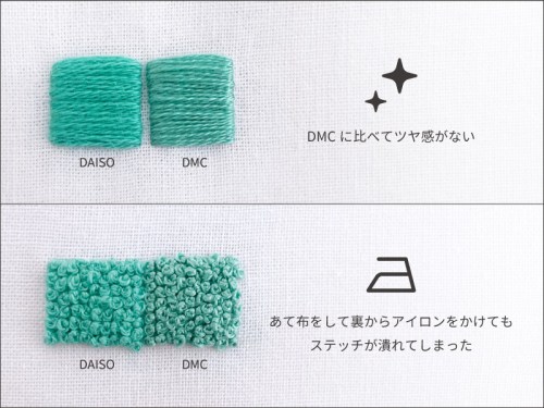 DAISO - 刺繍糸ホルダー 12本入 ダイソー 新品の通販 by くま☆'s shopダイソーならラクマ