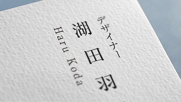 ヤクザの実戦心理術 なぜ彼らの言いなりになってしまうのか