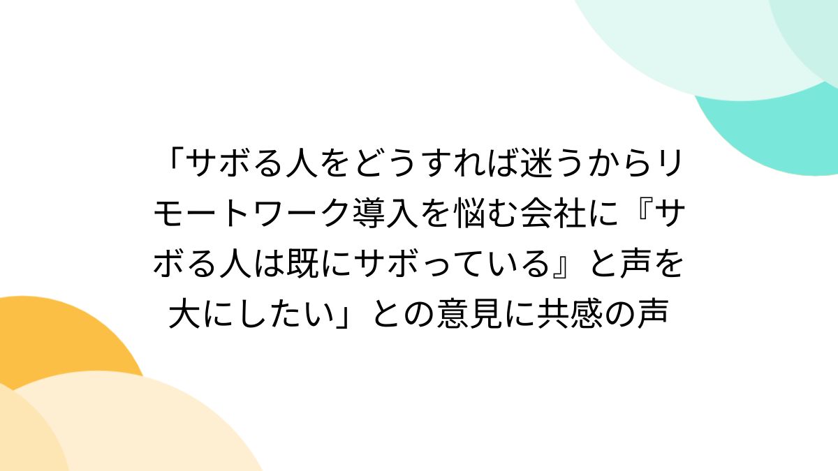 部活サボる人 サボらない人ミライ科 - 進研ゼミ中学講座ブログ