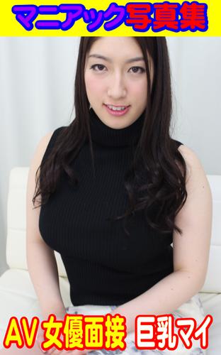 面接ドキュメント 通りすがりのAV女優 AVをオンラインで見る - MissAV