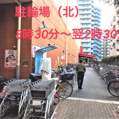 カゴの大きさは盲点だった」 ドンキの電動自転車を変えた、お客の意外すぎる「ダメ出し」：3分インタビュー 1 3 ページ- ITmediaビジネスオンライン