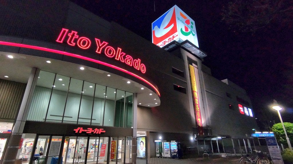 昭島市 イトーヨーカドー拝島店は2024年4月21日 日 19時25分をもって営業終了しました ヨッチ- エキスパート - Yahoo!ニュース