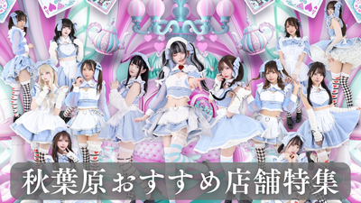 あるこほりっく 秋葉原@alcoholic_akiba• Instagram photos and videos