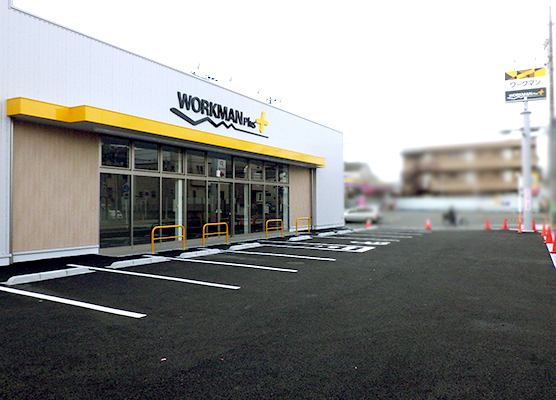 ワークマンプラス 茅ヶ崎萩園店 ホームメイト