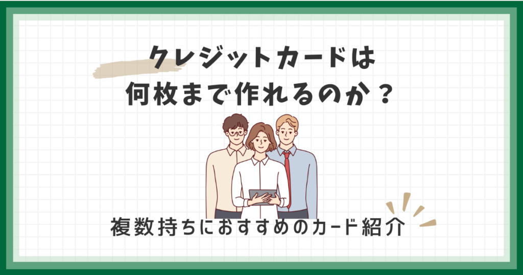 Instagramで調査！あなたの財布にはカードは何枚入ってる? – ＭＵＲＡ-ムラ