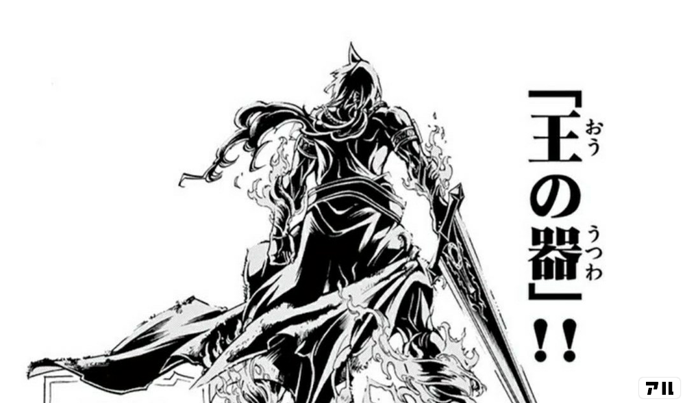 マギ 最強の戦闘民族？！ファナリスの正体とモルジアナの人生を徹底解説！ アニメ解説- YouTube