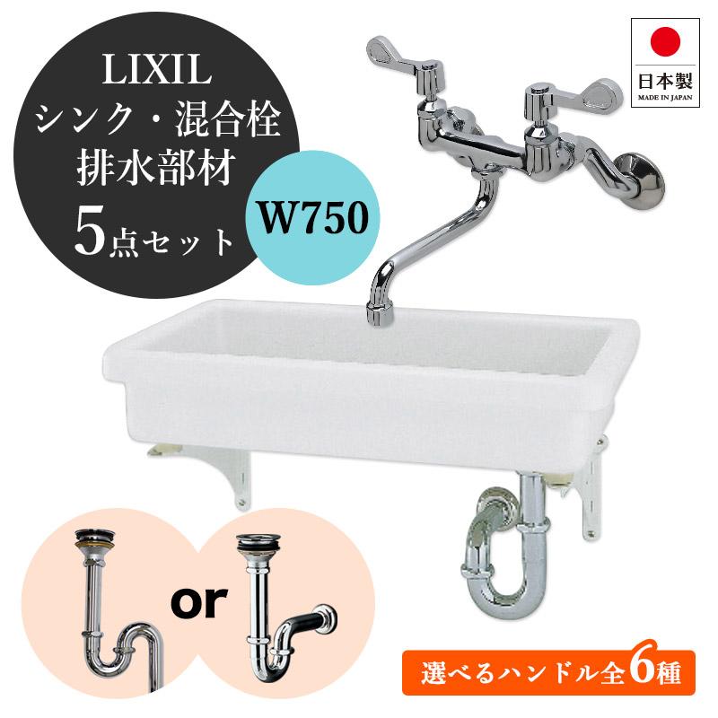 C56◇未使用展示品◇スロップシンク◇LIXIL リクシル ◇蛇口付◇バルコニー