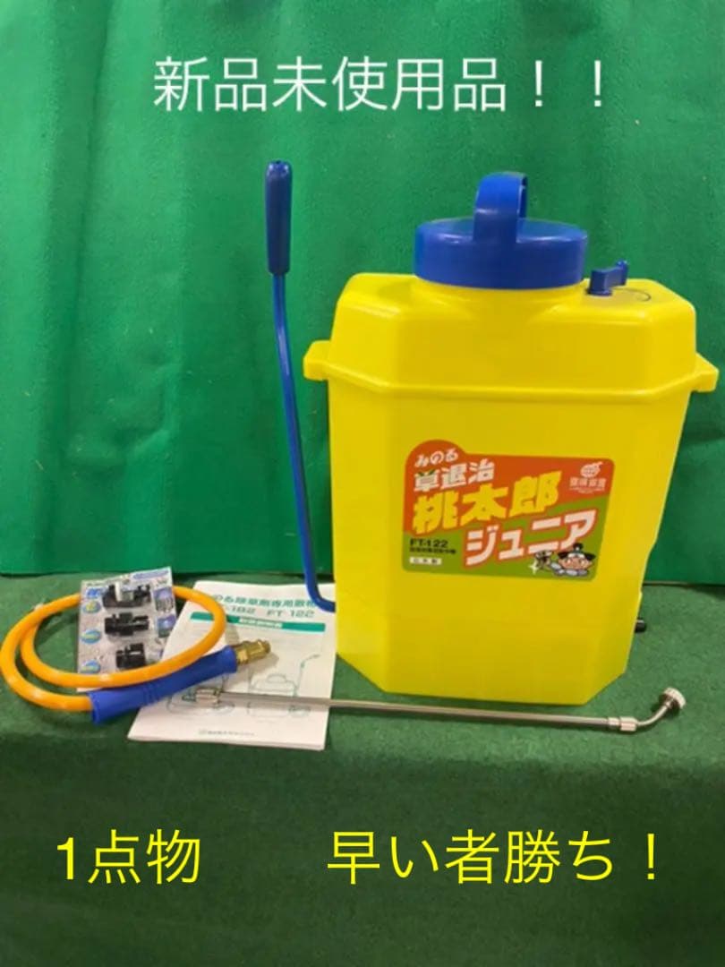 ○ 中古品 ミノル産業 散布機 みのる産業 中古その他 MYD-11Aの詳細