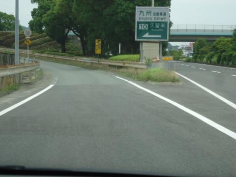 KAKEHASHI ビル を予約¥1,650~ インスタベース