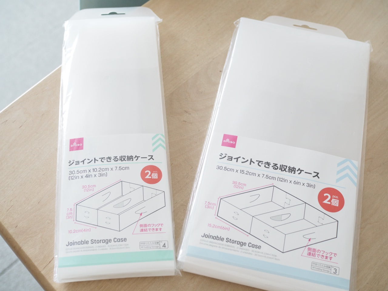 無印良品』『ニトリ』『セリア』『ダイソー』の本の収納に便利なおすすめアイテム