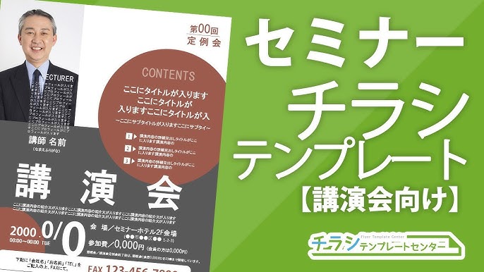 A3カタログ用テンプレート パワーポイントフリー素材、無料素材のDigipot